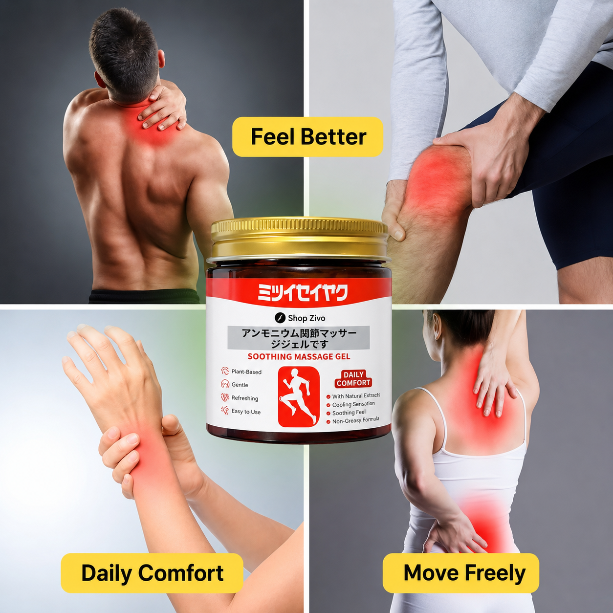 JAPANESE PAIN RELIEF SOOTHING MASSAGE GEL (BUY 1 GET 1 FREE)