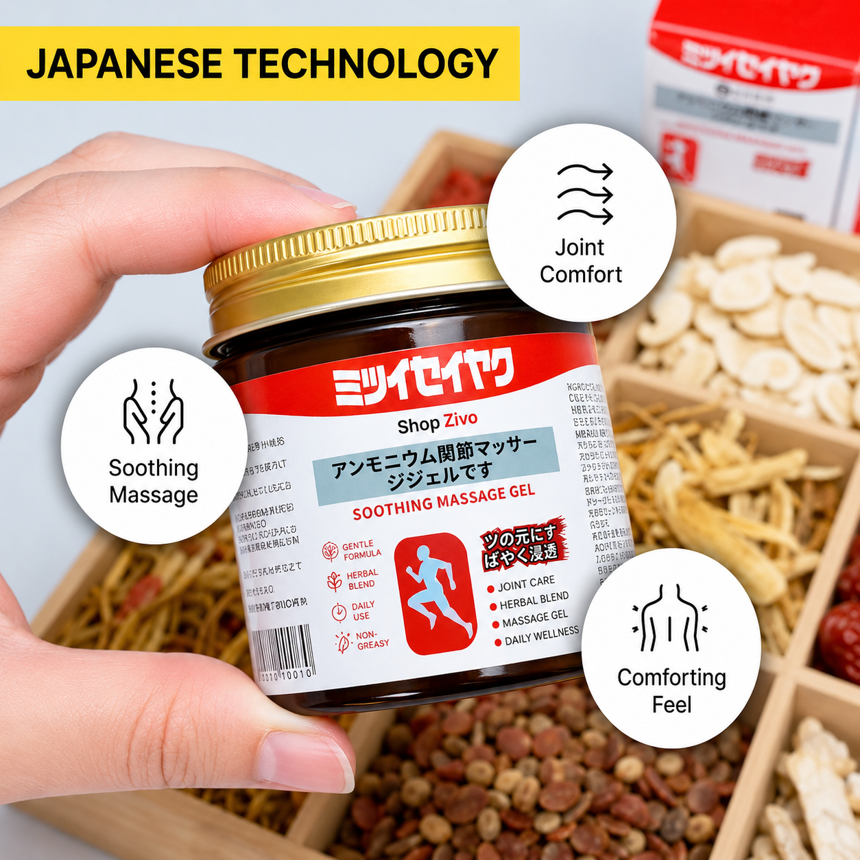JAPANESE PAIN RELIEF SOOTHING MASSAGE GEL (BUY 1 GET 1 FREE)